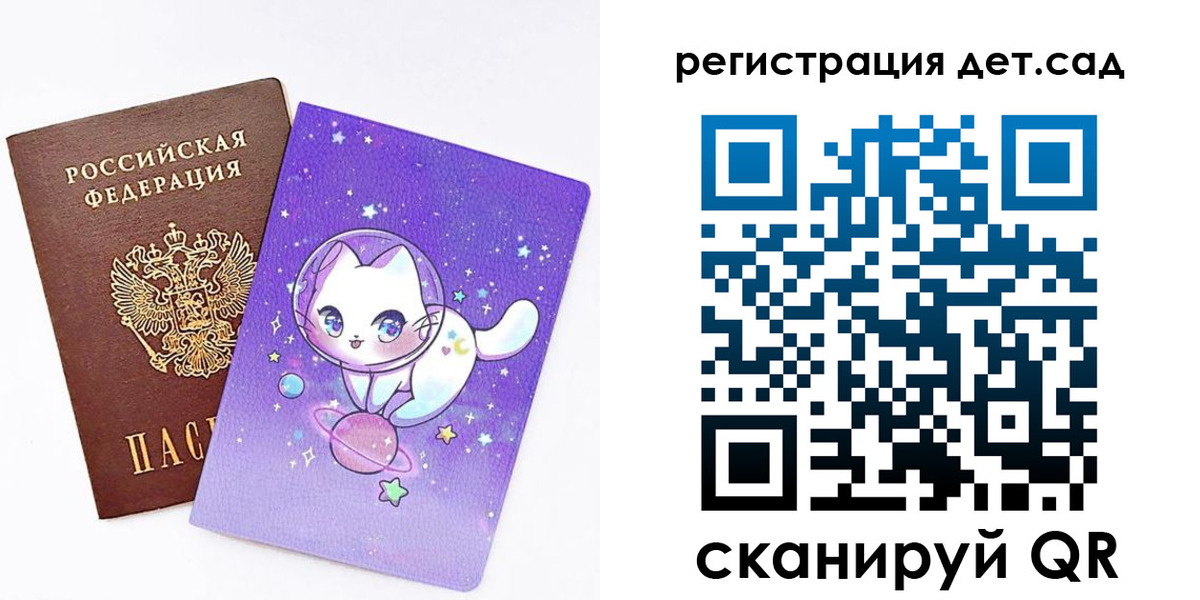 прописка регистрация в Лесозаводске